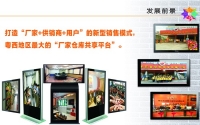 阳江市源星五金交电有限公司
